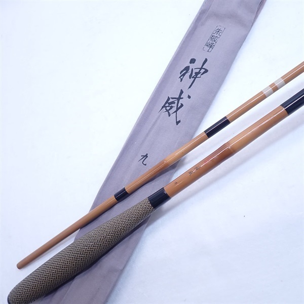 １０朱紋峰 神威九